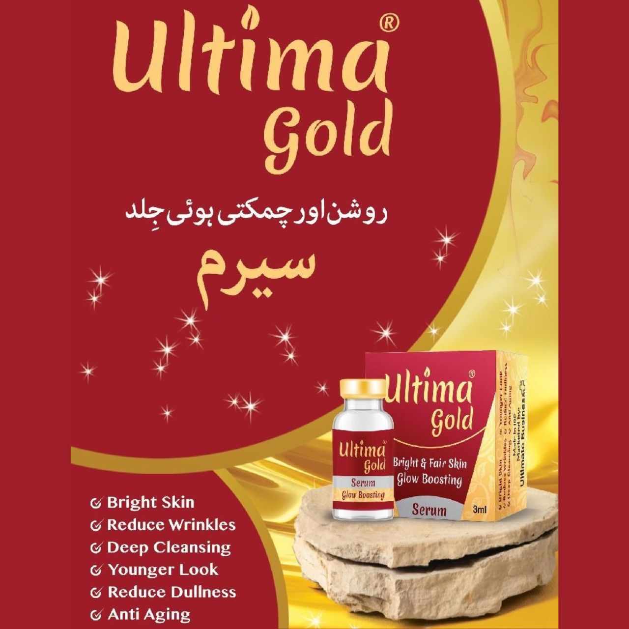 Ultima Gold Serum (Pack Of 12 Pcs)