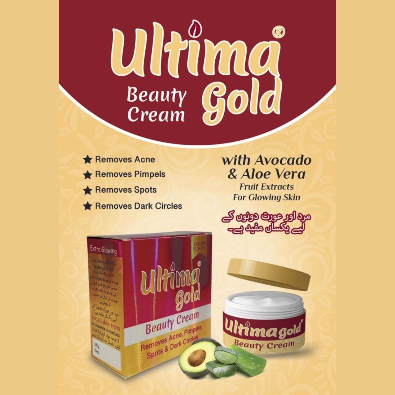 Ultima Gold Beauty Cream