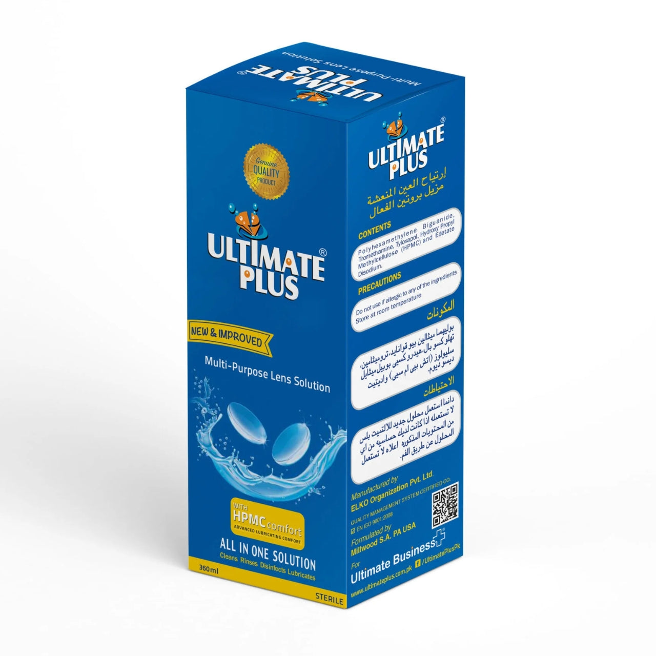 Ultimate Plus Multi-Purpose Contact Lens Solution